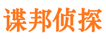 柳州寻人公司